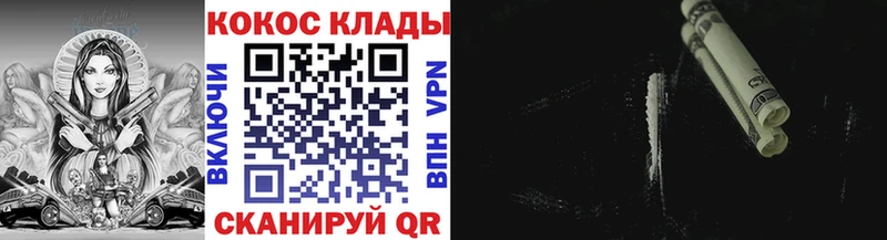 Где можно купить наркотики Любань Метамфетамин Меф ГАШИШ OMG ссылка АМФЕТАМИН Канабис