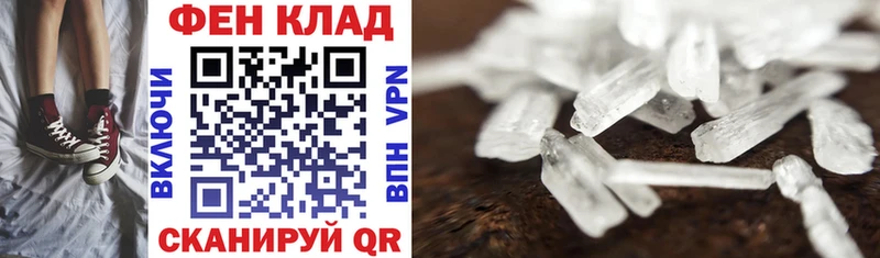 Amphetamine Premium  наркошоп  сайты даркнета как зайти  Любань  OMG зеркало 