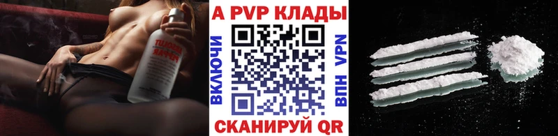 даркнет сайт  Любань  Alfa_PVP крисы CK 