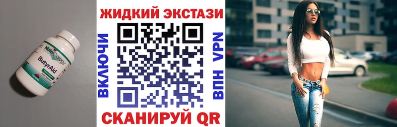 где продают   Любань  БУТИРАТ буратино 