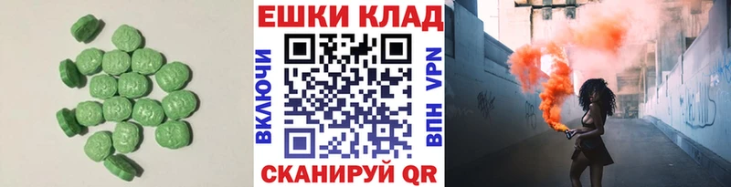 где можно купить   Любань  сайты даркнета состав  Ecstasy Philipp Plein 