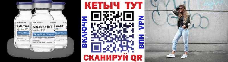 КЕТАМИН ketamine  Любань 