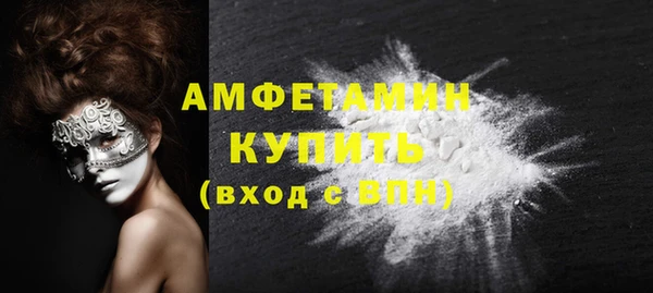 меф VHQ Ивантеевка
