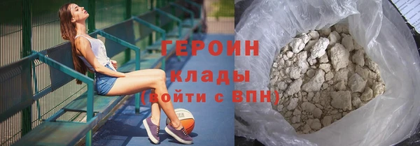 альфа пвп VHQ Саяногорск