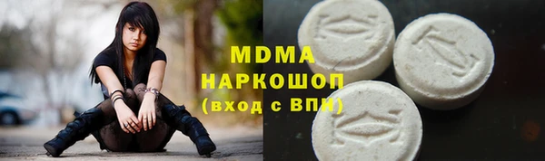 мескалин Сатка