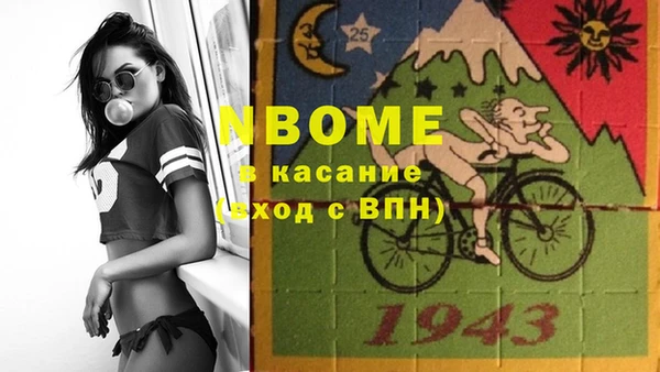 альфа пвп VHQ Саяногорск