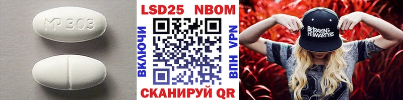 LSD-25 экстази ecstasy  маркетплейс какой сайт  Любань 