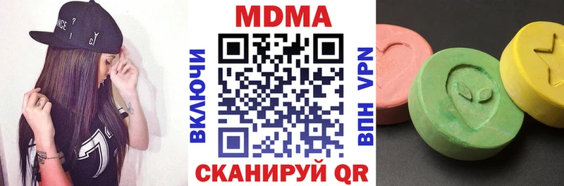 MDMA VHQ  Любань 