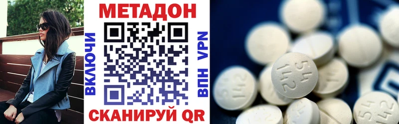 Метадон мёд  MEGA онион  Любань 