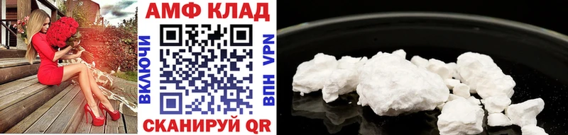 Метамфетамин кристалл  Любань 