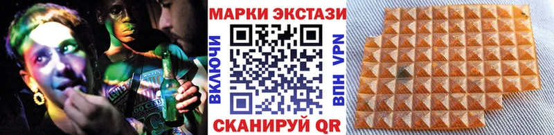 Марки N-bome 1,8мг  нарко площадка официальный сайт  Любань  купить закладку 